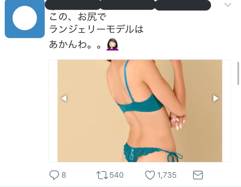 Riley626a's tweet photo. これは完全にbody shamingだよね。海外に憧れてて海外の人たちを見て持った感想だと私は思ったけどだけどそれでこの人を批判するようなツイートしたのはなぜ？もっと大事なことを学ぶべきだと思う。性欲失せたとかいうリプもあったけど女性の体は男の欲を満たすための道具じゃないから。 https://t.co/S1OAicb5El