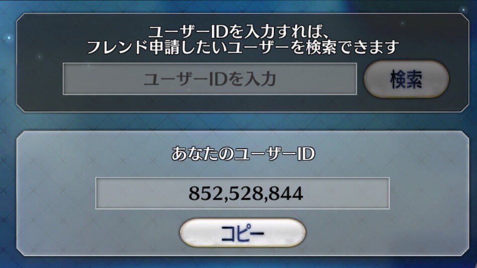 ダイ Fgo Dai 11 7 Twitter