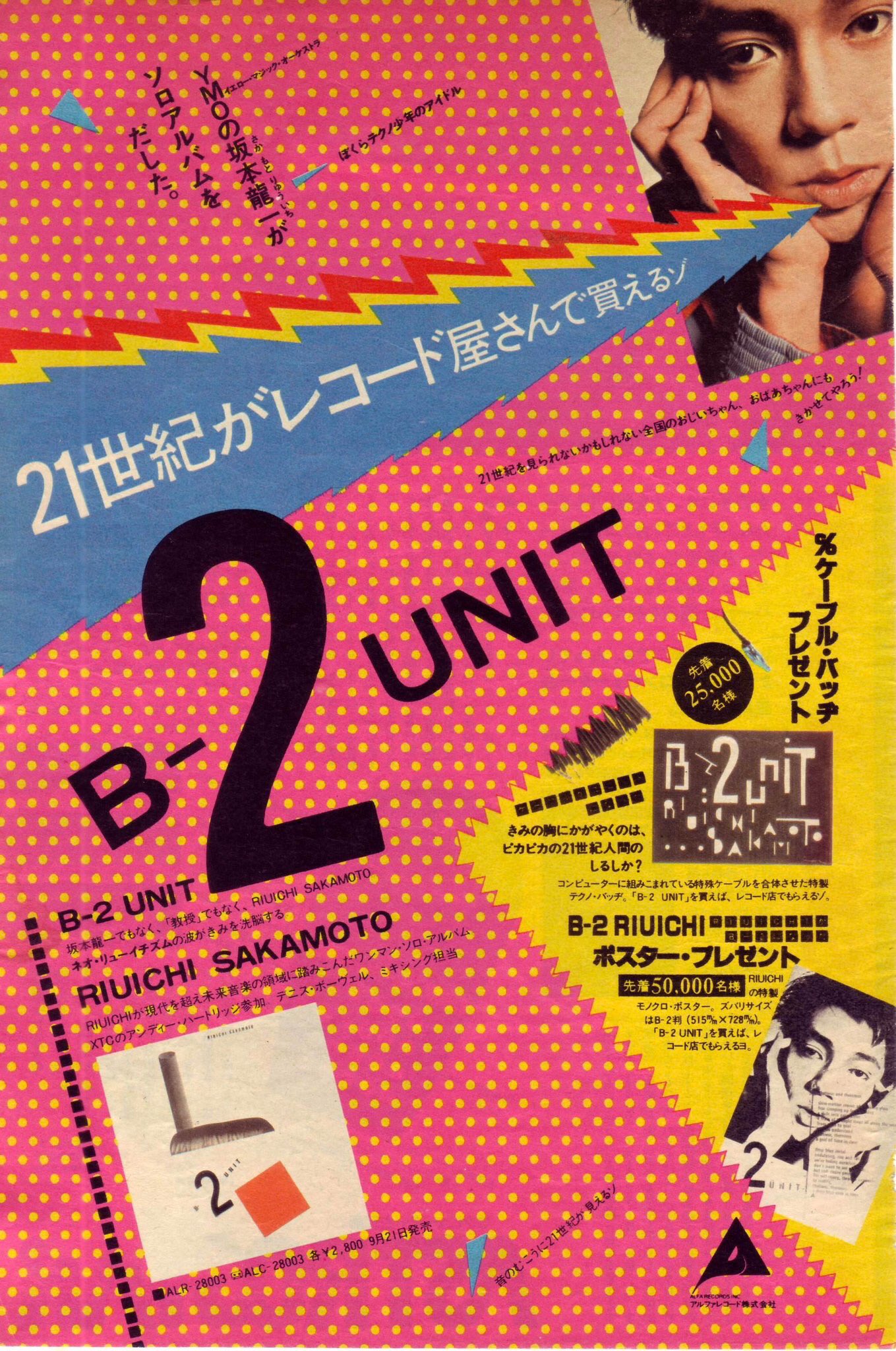 DJ KOKI ABE on X: 