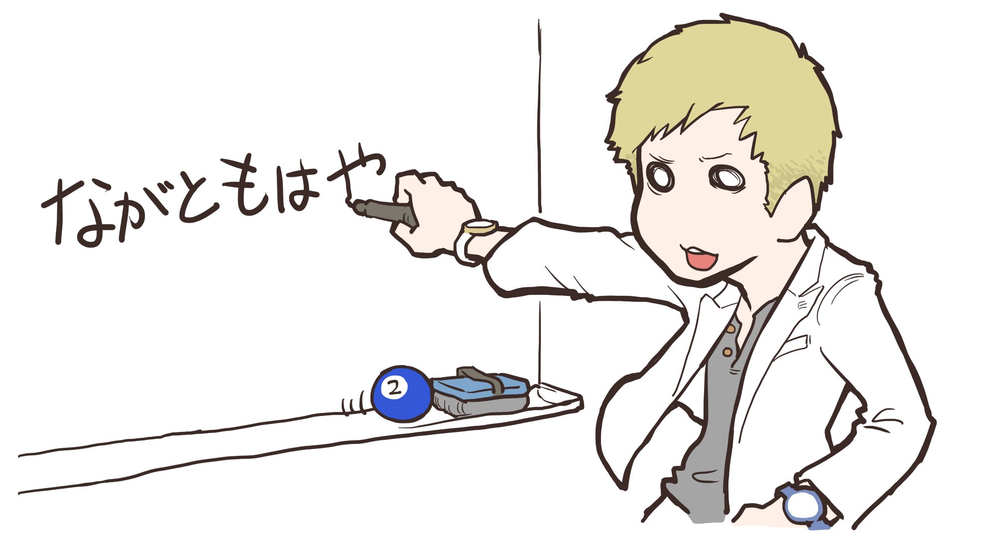 O Xrhsths 五月病マリオ Sto Twitter 本日のニコラジイラスト じゅんいちダビッドソンさん アニマル浜口さん O Xrhsths 五月病マリオ Sto Twitter 本日のニコラジイラスト じゅんいちダビッドソンさん アニマル浜口さん