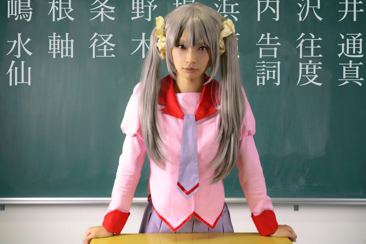 老倉 老倉