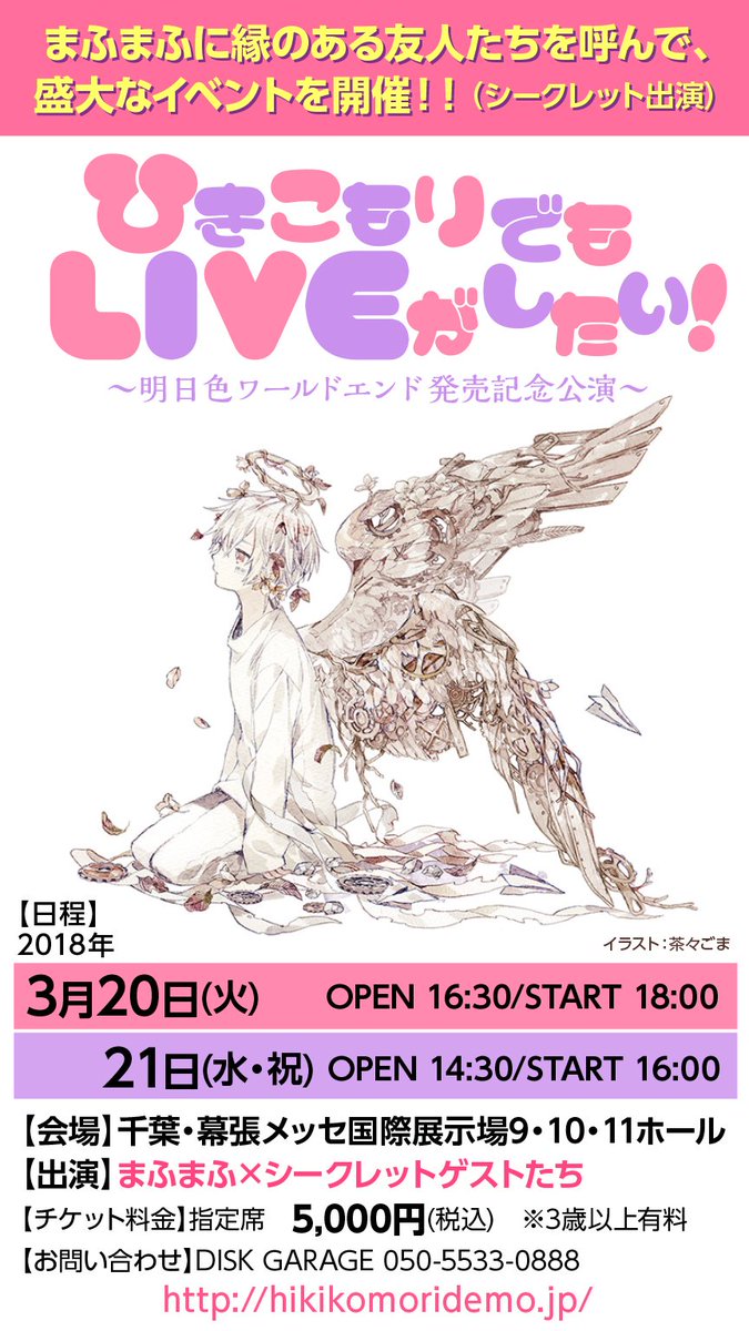 みぁむ まふまふ Y K Xoxo628 Twitter