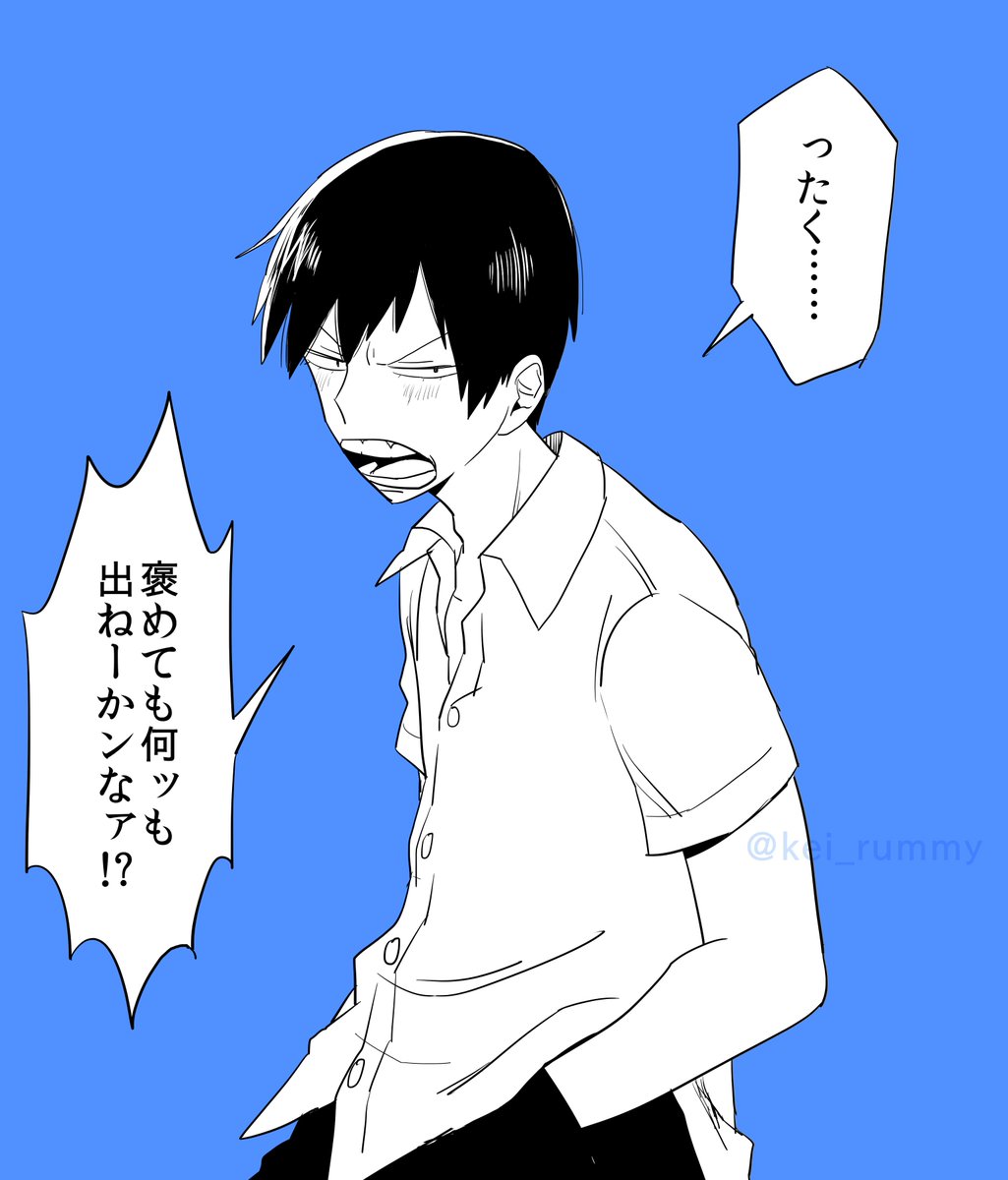 敬 V Twitter リクエスト 照れたアラキ夕さん下さい 荒l北さんの夢絵を是非拝みたいです 直後にベプシ奢ってくれる