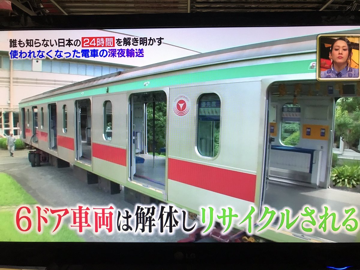 ヘトピp 瑠璃色p アストラゼネカ2回済 日テレの坂上忍の特番で 東急5000系6ドア車の深夜輸送の様子を流してた 長津田からj Trecへ甲種輸送以外に陸送するんだなぁ T Co 6qzt6wkqvs Twitter