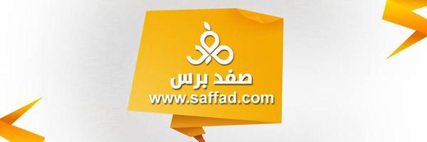 saffadpresss's tweet photo. تتقدم صفد برس، بالتهنئة القلبية الحارة من الشعب الفلسطيني و الأمة العربية والإسلامية بمناسبة العام الهجري الجديد. https://t.co/mHC7cXARDm