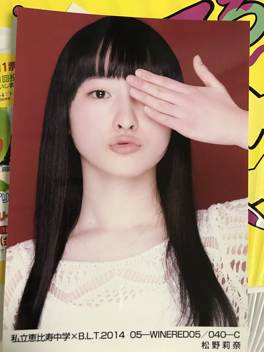 りななんポーズしてみた Twitter પર હ શટ ગ