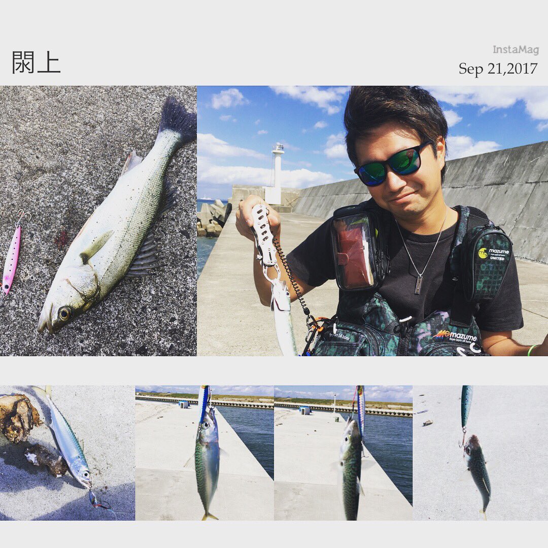 𝑱𝑨𝑴 𝒛 𝑱𝑨𝑴 على تويتر 今日は待機ちゃんと閖上でライトショアジギング チーバスとサバが釣れました 釣り ライトショアジギング シーバス チーバス サバ 青物 閖上 ロマン 待機ちゃん 今日待機ちゃんがライジャケ着て来たことに感動しました 𝑱𝑨𝑴 𝒛 𝑱𝑨𝑴 على تويتر 今日は待機ちゃんと閖上でライトショアジギング チーバスとサバが釣れました 釣り ライトショアジギング シーバス チーバス サバ 青物 閖上 ロマン 待機ちゃん 今日待機ちゃんがライジャケ着て来たことに感動しました