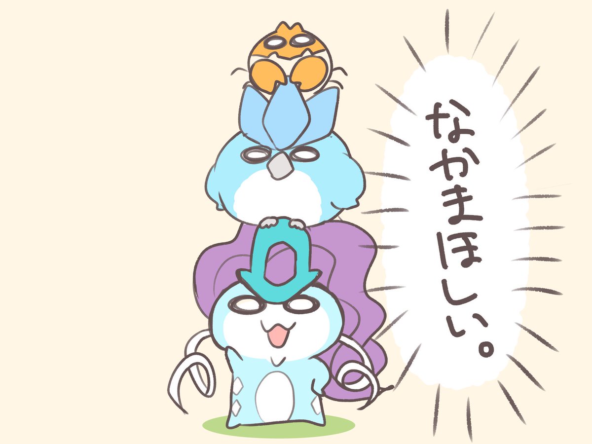 ポケモンをゆるく描きたい気分!
リプください!!

◓飽きるまで
◓難しすぎるのは許して
◓見ての通りのクオリティ

#リプきたポケモンをやばい目つきで描く 