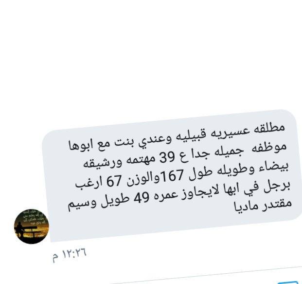 alkatib101's tweet photo. ابها https://t.co/NeI4amp58D