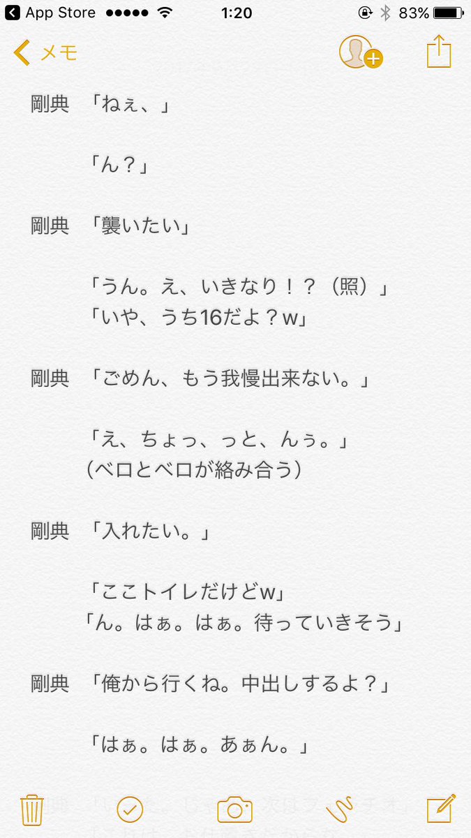 三代目妄想拓 かなりのヤバメ Plqy0t8xsllr6gz Twitter 三代目妄想拓 かなりのヤバメ Plqy0t8xsllr6gz Twitter