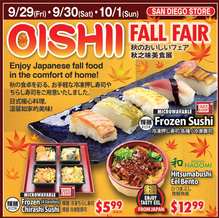 Mitsuwa SoCal tweet media