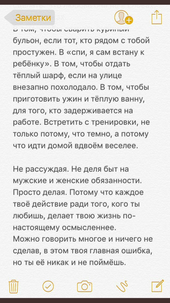 Лучшее, что я прочитала за последнее время