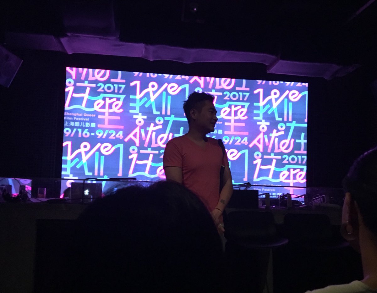 Fareedonfilm's tweet photo. A nightclub turned into a film festival space, #AllClub, moments before a screening in the #ShanghaiQueerFilmFestival. https://t.co/tkXy91TPJ4