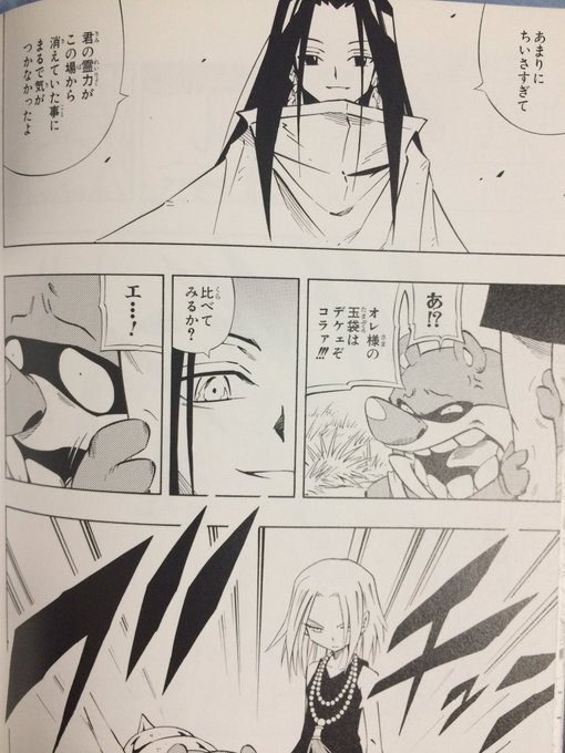 アスタ Unknownno4 00 さんの漫画 9作目 ツイコミ 仮 アスタ Unknownno4 00 さんの漫画 9作目 ツイコミ 仮