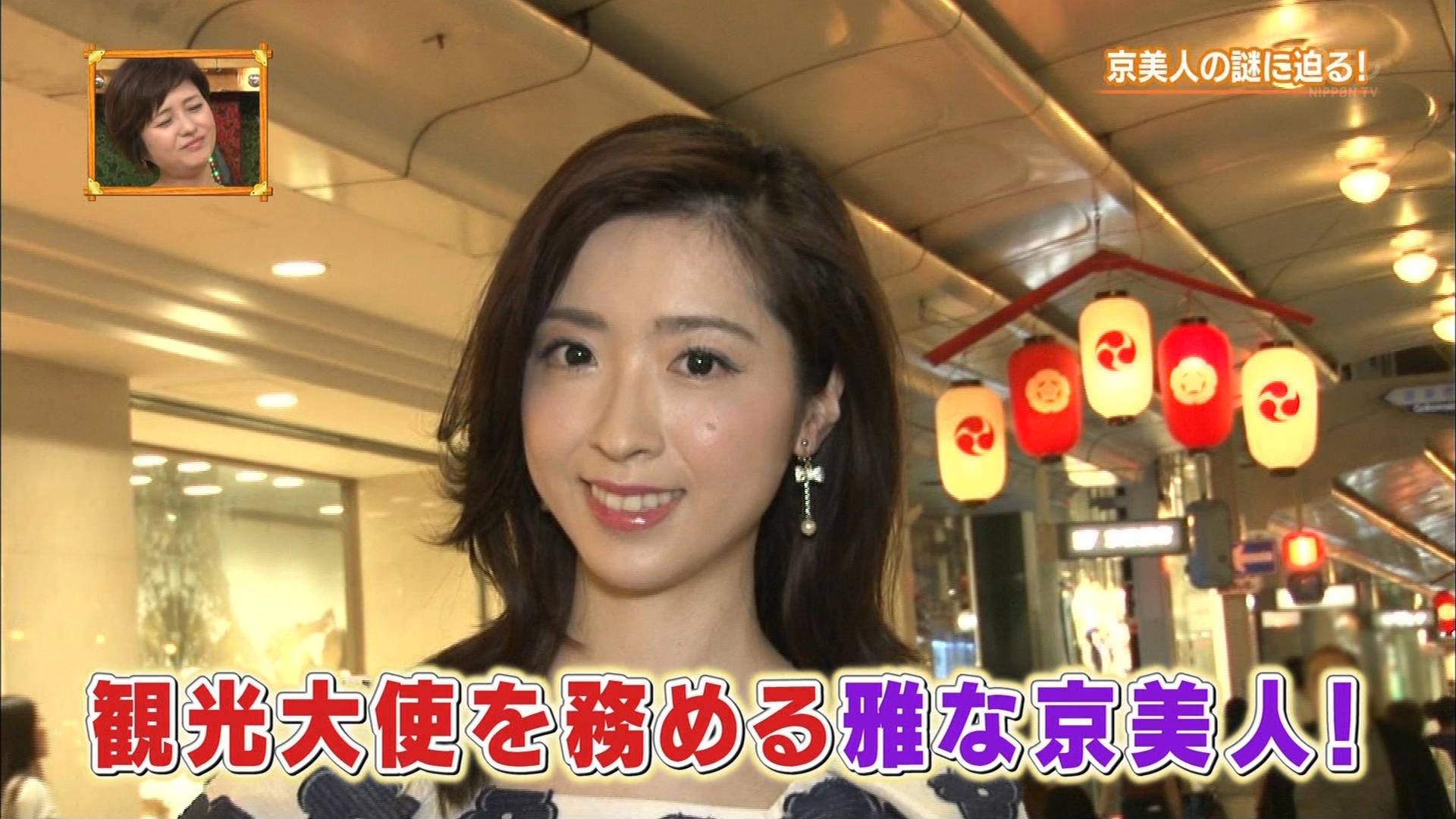 城丸香織 画像集 ケンミンshow京都美人特集 京美人が多すぎて移住したい人続出 ケンミンショー Naver まとめ T Co Jqaiyoukur T Co Jxbrtquckp Twitter