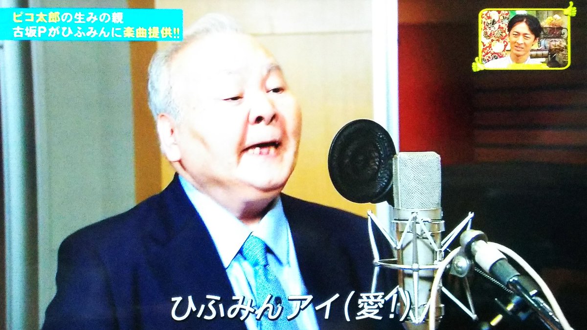 リボン ひふみん 可愛い過ぎる ステップ踏んでる姿も可愛い アウトデラックス ひふみんアイ