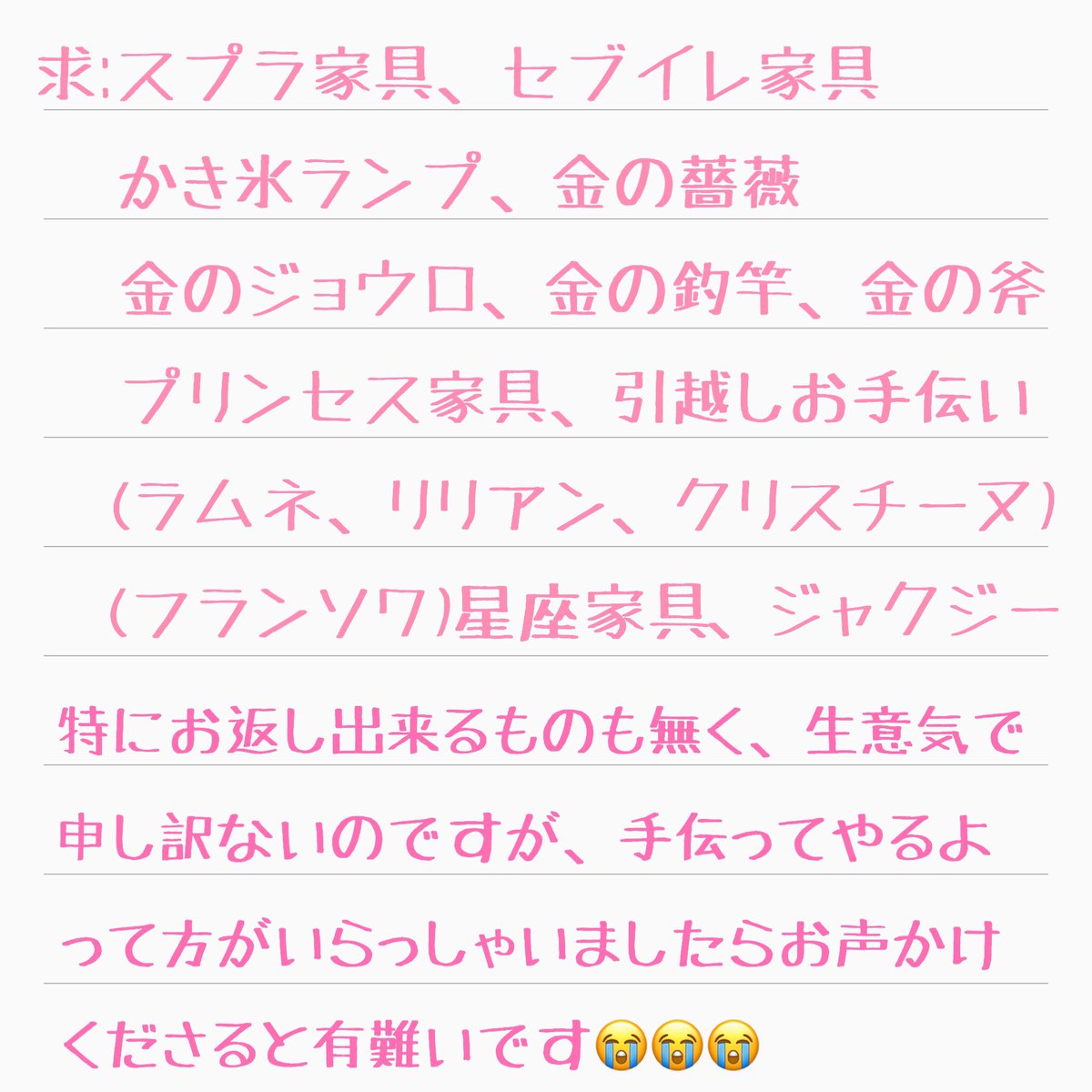 ちゃむ C とび森 A K I M Twitter ちゃむ C とび森 A K I M Twitter
