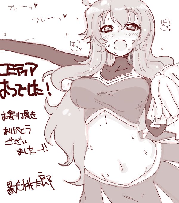 ふと自分のdrawr絵を見返してて不覚にも自分の描いた千影にムラッてしまった 