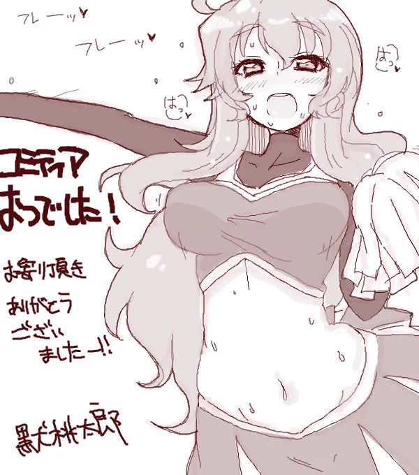 ふと自分のdrawr絵を見返してて不覚にも自分の描いた千影にムラッてしまった 