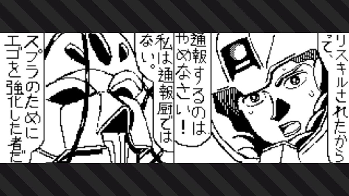 ほねかわ 機械がしゃべることか 機動戦士ガンダムf91 Splatoon2 スプラトゥーン2 Nintendoswitch