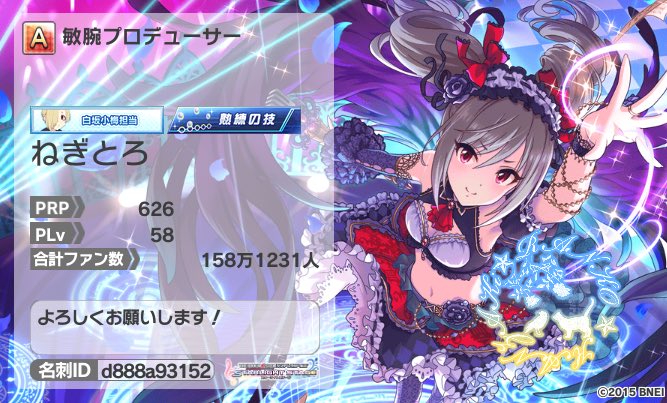 デレステ2周年ってことでそこのpさん繋がりましょうのtwitterイラスト検索結果