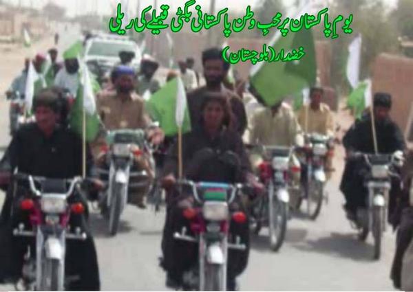 MukhtarWaraich's tweet photo. @MoonisElahi6 There is no power on earth that can undo #Pakistan. #Baluch love with #Pakistan . #Geneva , #Pakistan4Ever. @GhDomki @Patriots_Bln . #India https://t.co/OC0Z2vV1IL