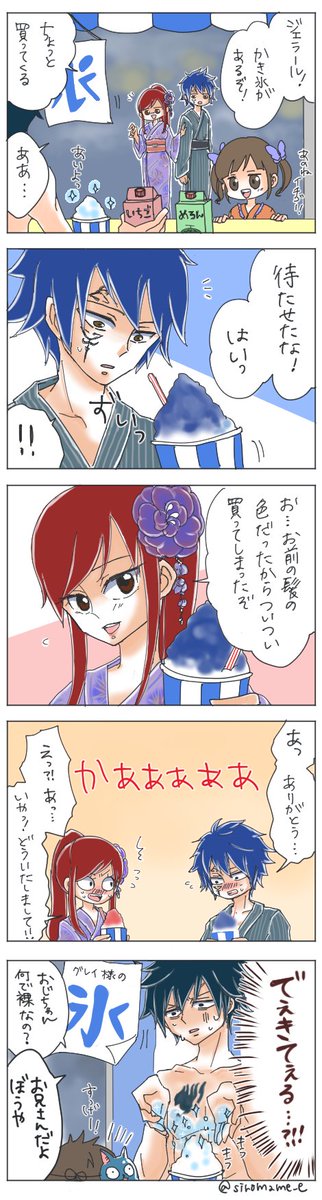 なつみさん そんな よきですよ W 旅するジェラエル は超テキトーな絵なので気にしないでください W 私はすごいシリウスなジェラエル描きたいんですが 画力なくて描けないので誰か描いてください私のかわりに 公式ジェラエルちゃん尊い W