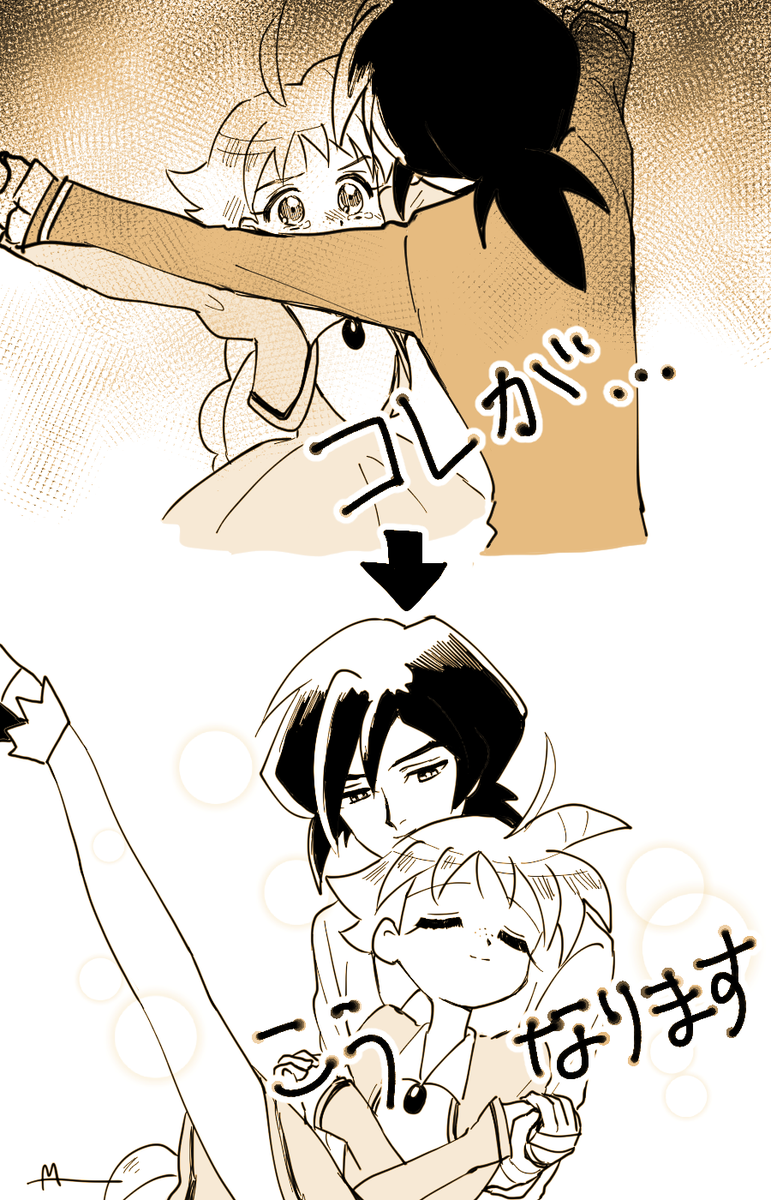 プリンセスチュチュの、ふぁきあひの素晴らしさを言葉で説明できない