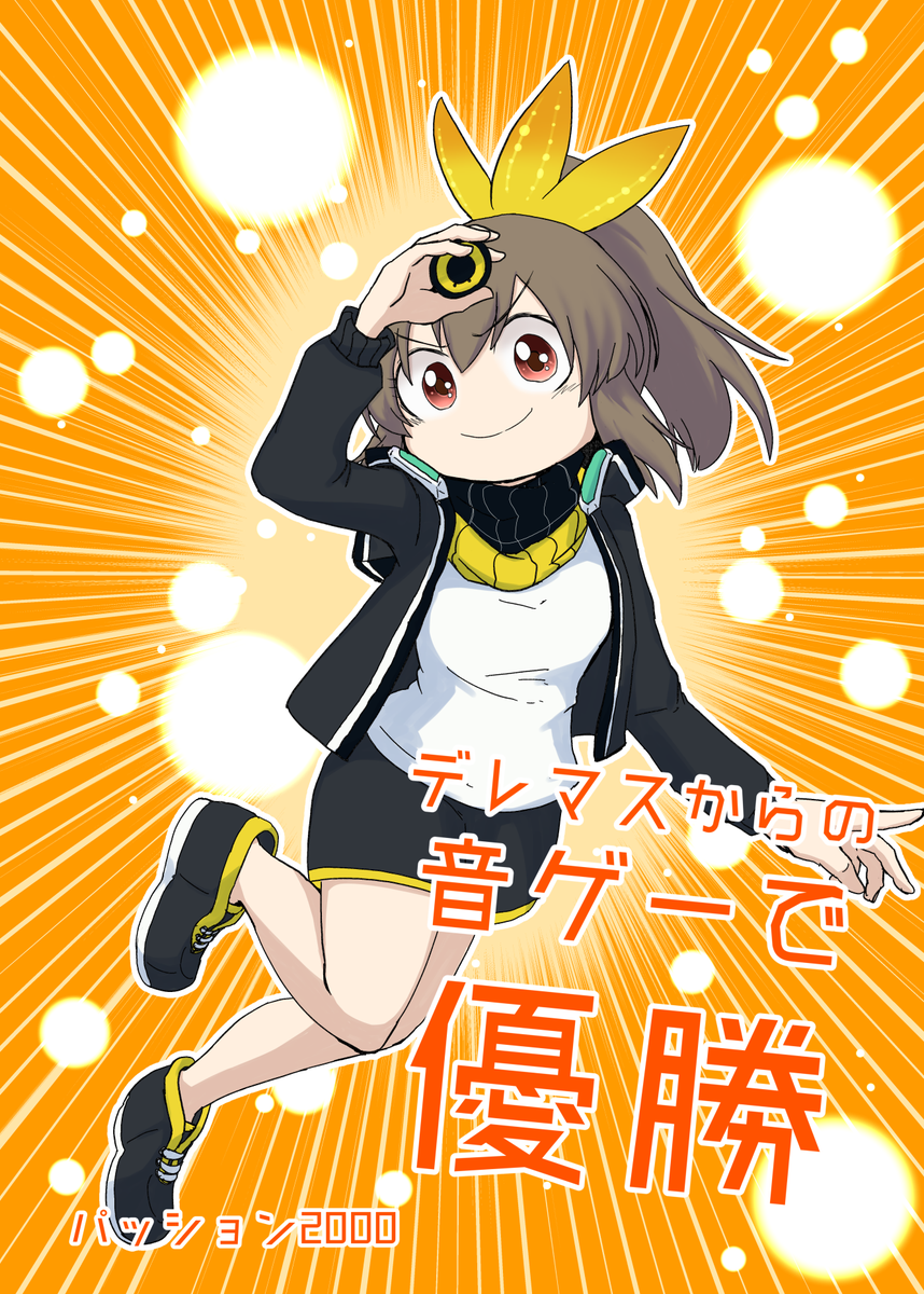歌姫庭園１４の漫画のサンプルです。「堀裕子と中国4000年の歴史とチュウニズム」　
番組の企画でスプーン曲げの達人がいるという中国に修行にいく堀裕子。しかし、そこで達人が指示した修行は、なんとチュウニズムだった・・・
スペースは「… 