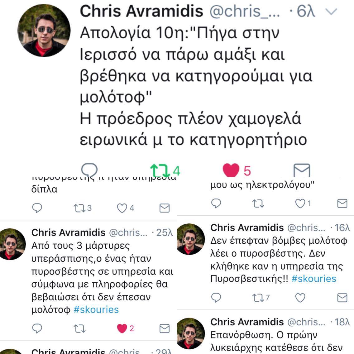 HoRevolutionTV's tweet photo. Σε εξέλιξη η δίκη #skouries @chris_avramidis https://t.co/cfcyR5vcpq