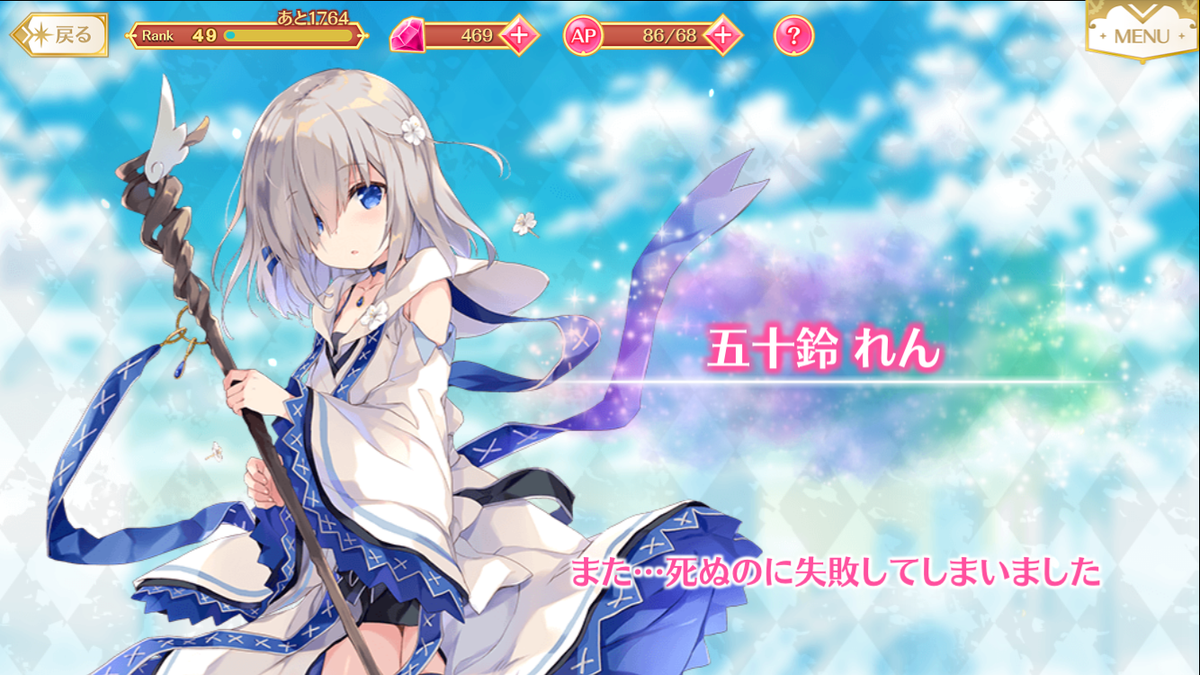 小原トメ太 Qp Flapper V Twitter マギレコの方は 自然回復分のみのオート周回で貯めていた色鉛筆を消費し始めたのだけど 五十鈴れんちゃんがleaf Keyに慣れ親しんだ身体にグッサグサ刺さるキャラで泣いてる