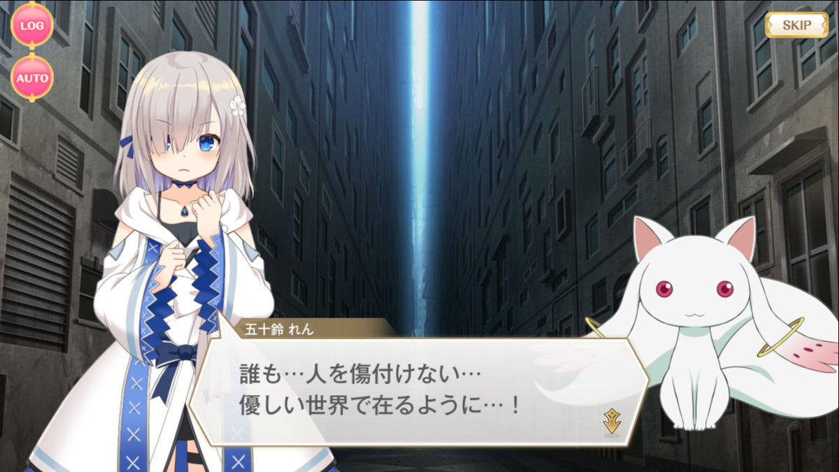 小原トメ太 Qp Flapper マギレコの方は 自然回復分のみのオート周回で貯めていた色鉛筆を消費し始めたのだけど 五十鈴れんちゃんがleaf Keyに慣れ親しんだ身体にグッサグサ刺さるキャラで泣いてる