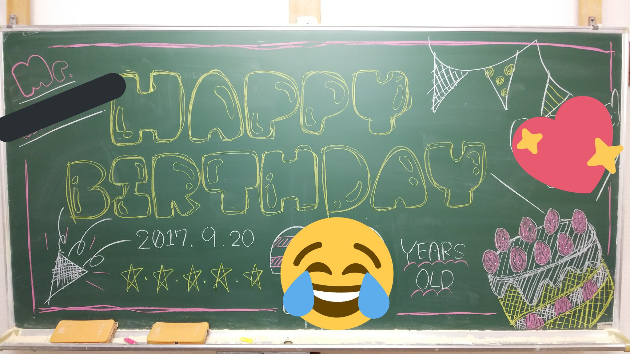 はねむーん 生徒から思わぬ誕生日プレゼントをいただきまして 感涙しております 毎年祝ってもらってて 高校生 になったから 今年はないかな と思ってたら 質問でほかの教室に誘い出された上でのサプライズ いや ビックリ 教師として