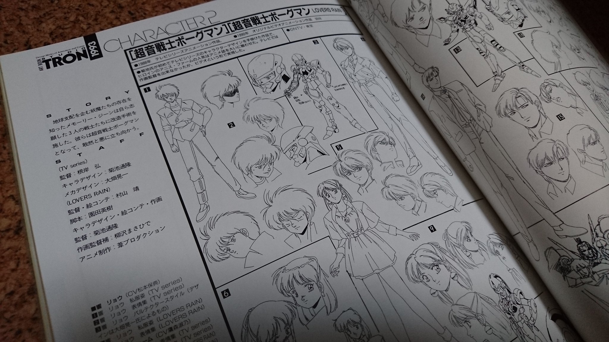 3冊菊池道隆 画集 １・２Studio Tron art book : 1993 3冊菊池道隆 画集 1・2Studio Tron art book : 1993 Amazon.co