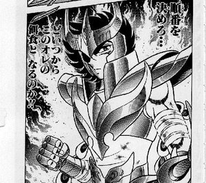 Kou 聖闘士星矢 フェニックス一輝 フェニックス一輝はセリフがいちいちカッコいい こんな兄貴が欲しかった T Co Lp8qtiogco Twitter