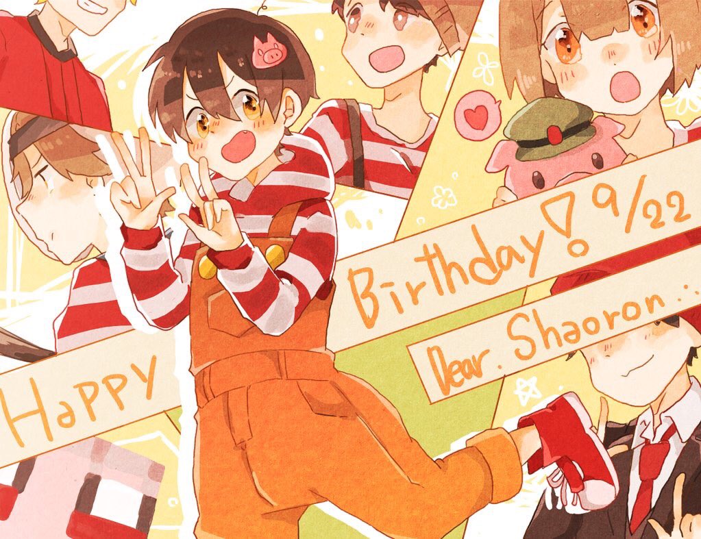 シャオロン誕生祭