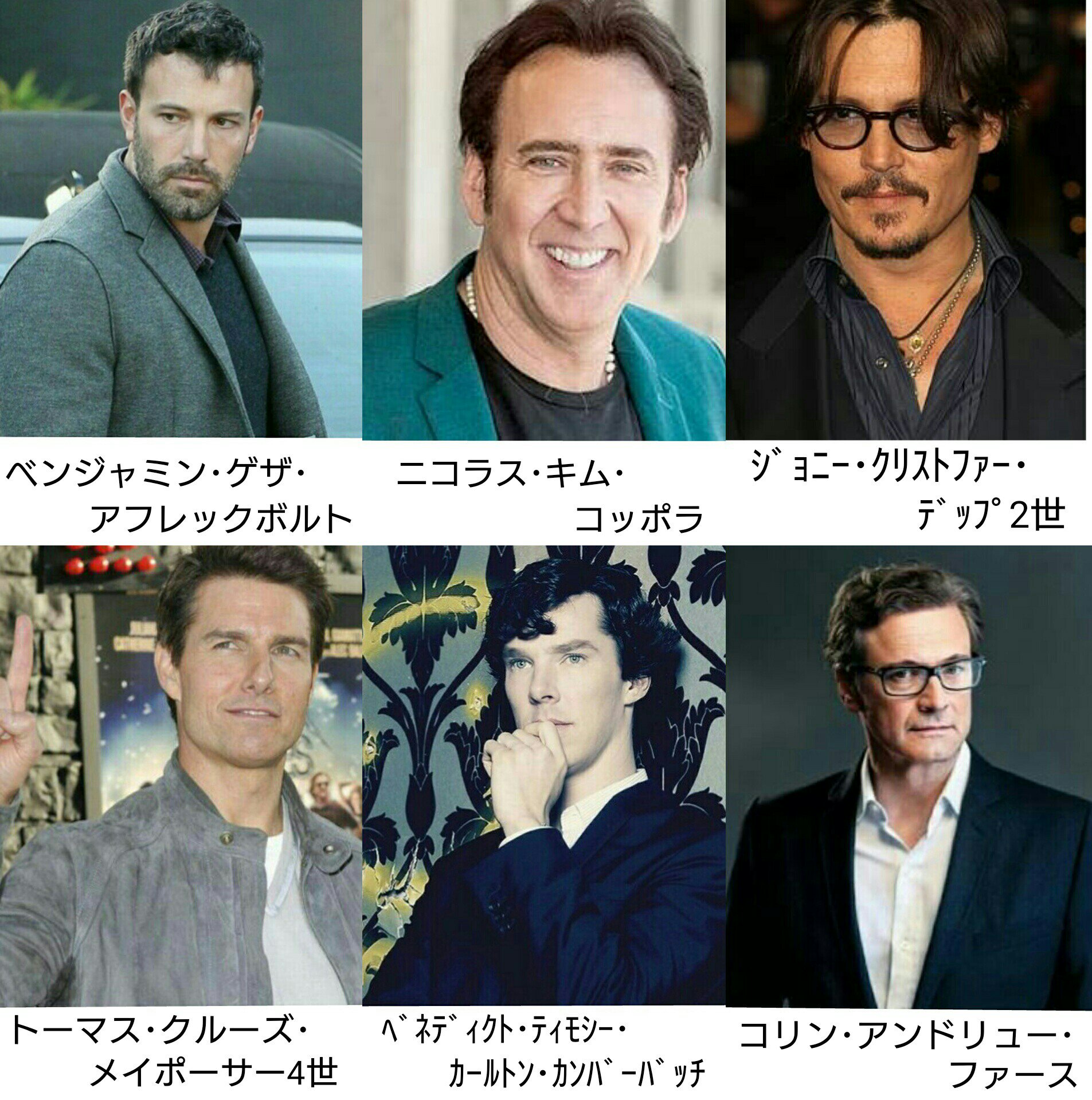 藤狐 海外俳優 真名 海外俳優のフルネームの破壊力って凄まじいよねってお話 個人的に フハッ ๑o 艸 O๑ となった名前をチョイス T Co Bsouu4pqvq Twitter