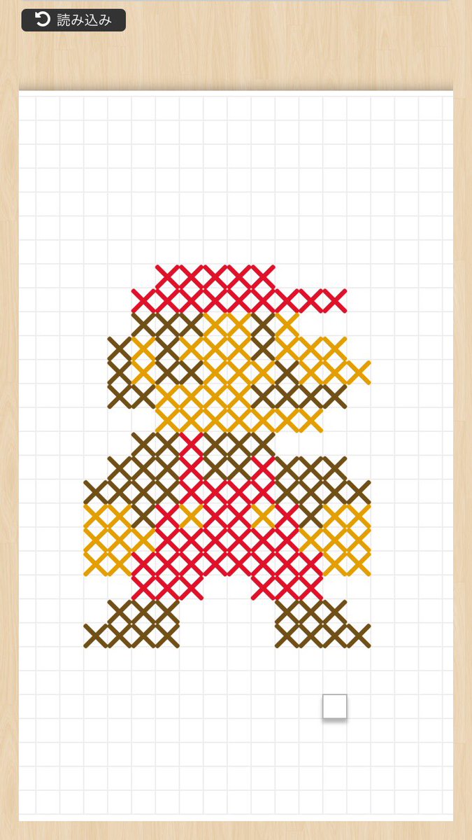 Sugimo Ui Designer On Twitter 思いつきで クロスステッチの図案を簡単に作れるツールを作りました Https T Co Yoppvhkcje スマホ対応してますがpc向けです とりあえずベータ版 クロスステッチ 刺繍 ドット絵