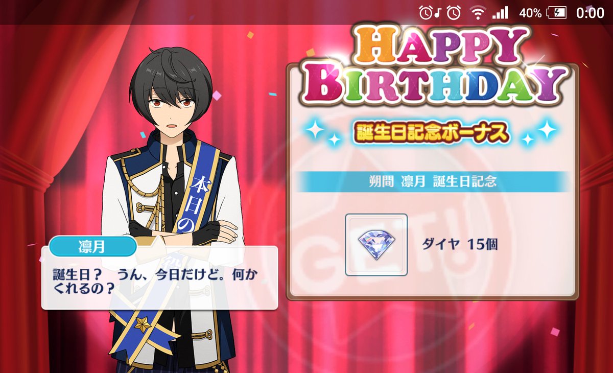 okkayu_'s tweet photo. #朔間凛月誕生祭2017
お誕生日おめでとう！！！ https://t.co/mdRY91ldBh