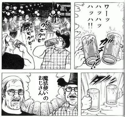 黒扇娘娘的信使 ハハハハハ ハッハハハハハ Njslyr