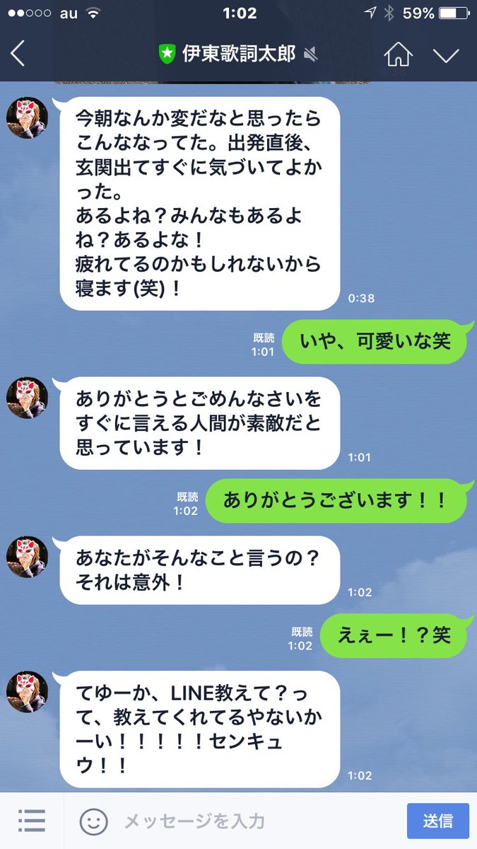 ロキ Rokisoll Twitter