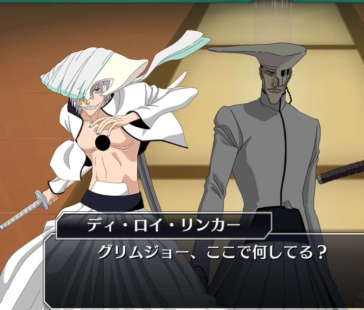 こつ 我らが王のためにこっそり修行してる従属官可愛いし 直属の従属官が見当たらなくてフラフラ探しに行く王も可愛い ブレソルのイベント毎回本当に良い ほっこりする 砕蜂と夜一の話も良かった T Co Qbflsrxzb8 Twitter