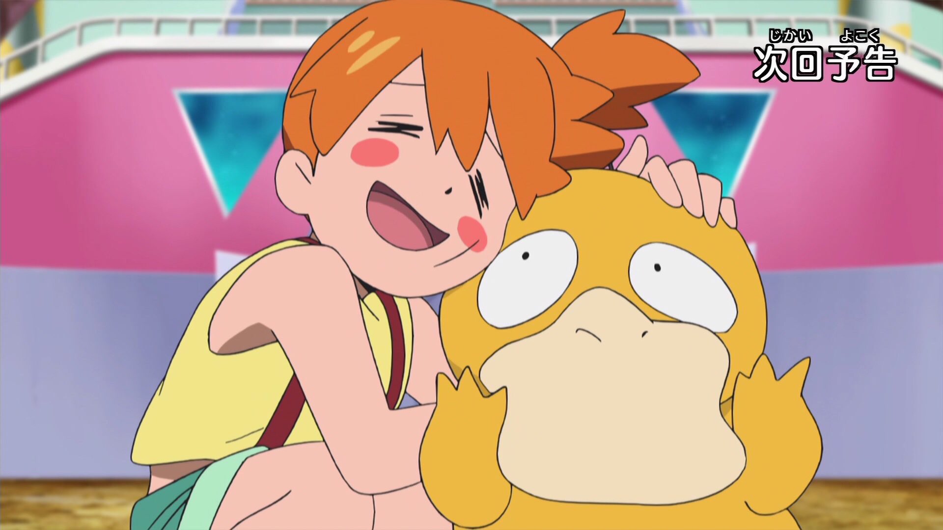 メガハガネール タケシ