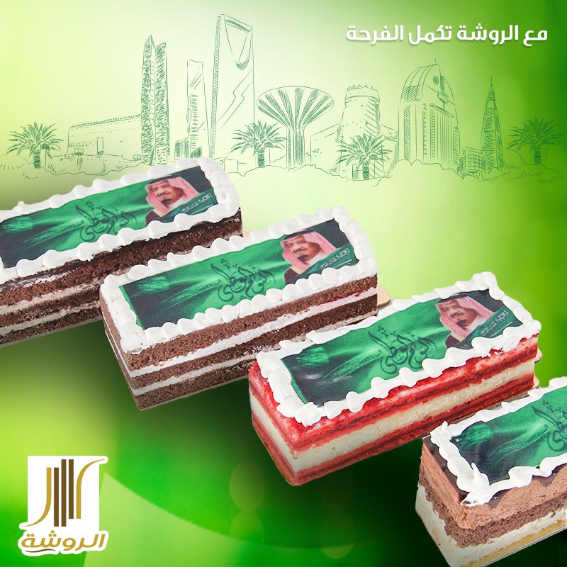 alrawshasa's tweet photo. بمناسبة #اليوم_الوطني #الروشة تقدم لكم تشكيلة حصرية من الكيك والميني كيك
⠀
#السعودية #أخضر #حلويات #كيك #شوكولاتة #حلى #جدة #مكة #حفلة #عيلة https://t.co/BLBwOFdKru