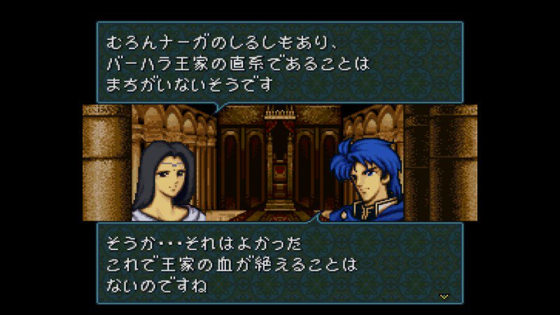 ファイアーエムブレム聖戦の系譜 プレイ日記 四章 Togetter ファイアーエムブレム聖戦の系譜 プレイ日記 四章 Togetter