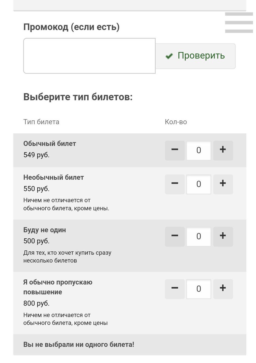 Ценообразование опционов и корпоративные обязательства Ценообразование опционов и корпоративные обязательства