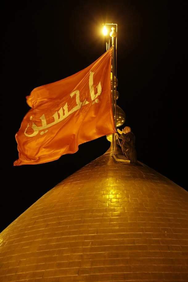 مراسيم تبديل راية مرقد سيدي وحبيبي أبي عبد الله #الحسين  "ع" ..