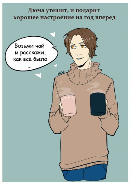 SP_Dumas's tweet photo. А еще накормит и окружит заботой. 
Никому там Дюма не нужен? Недорого! https://t.co/sXRMsoOcMA