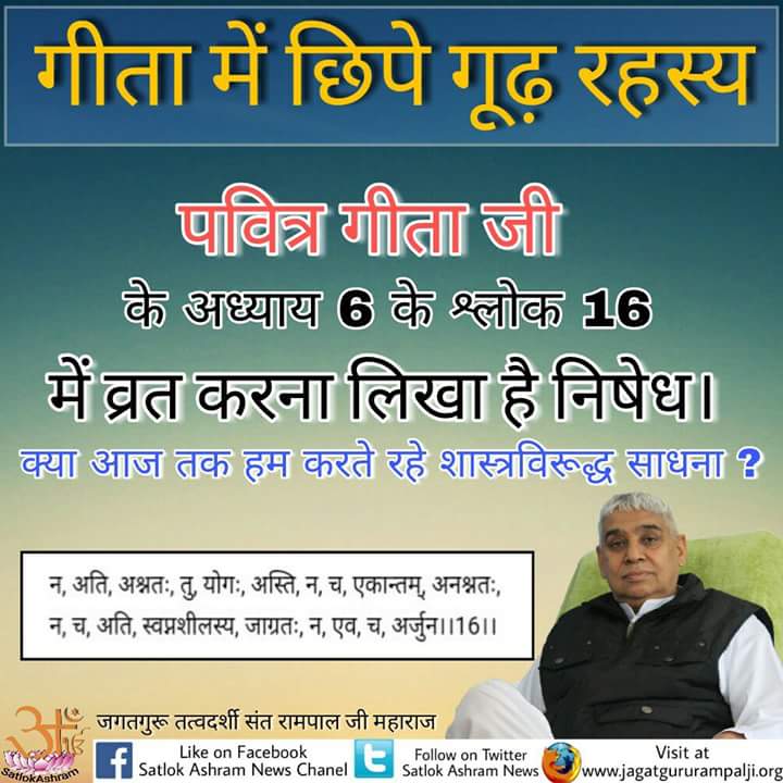 OmPraka09836001's tweet photo. #अध्यात्मिक_ज्ञान_चर्चा
Sadhan TV 7:40pm
Eshwar TV 8:30pm
Vrinda TV 9:30pm #SecretsOfTheWild #YetiObhijaan #Captur #MersalTeaser #INDvAUS https://t.co/QEqrsNuryp
