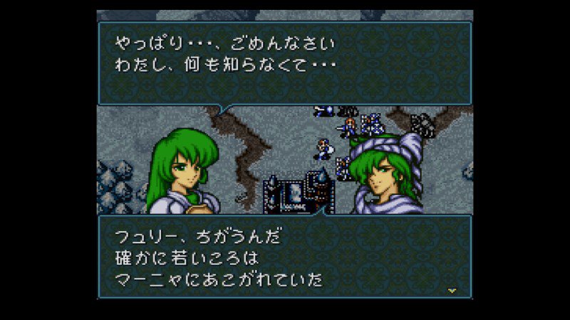 ファイアーエムブレム聖戦の系譜 プレイ日記 四章 2ページ目 Togetter ファイアーエムブレム聖戦の系譜 プレイ日記 四章 2ページ目 Togetter